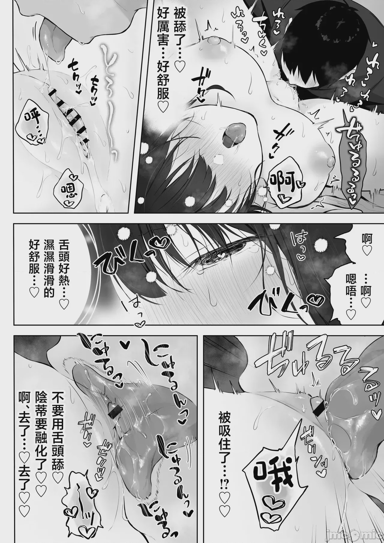 第1话，第 30 页