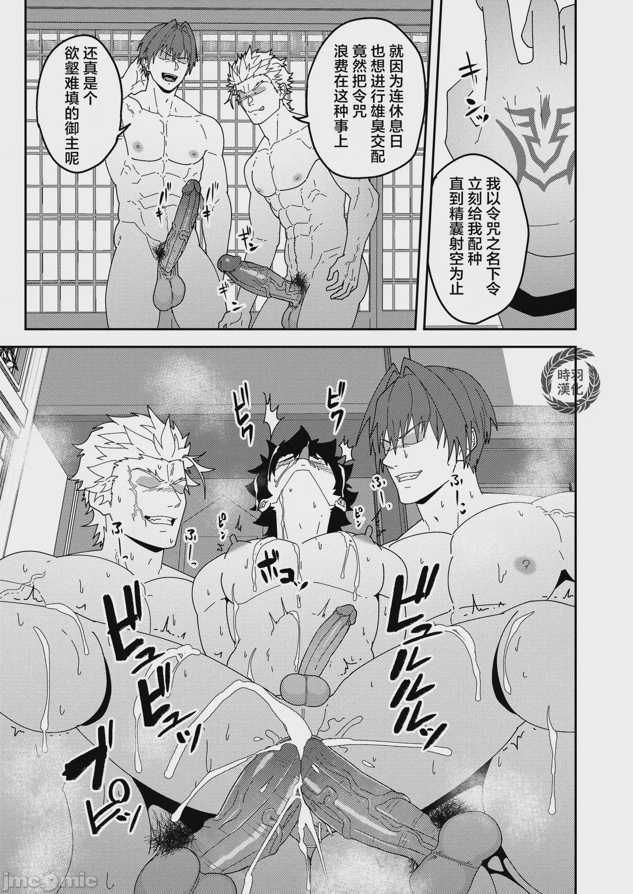 第1话、27 ページ