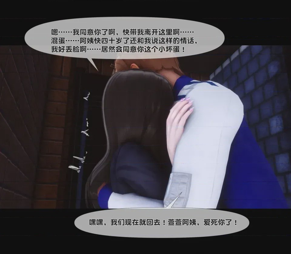 第1话, หน้า 254