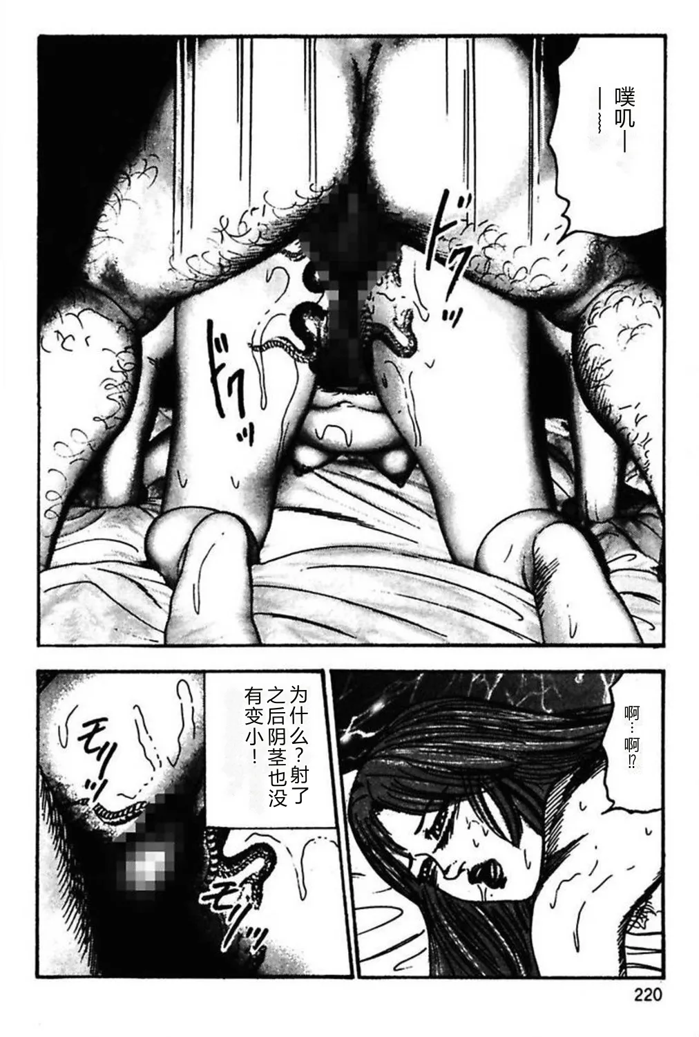 第 1 章, 페이지 222