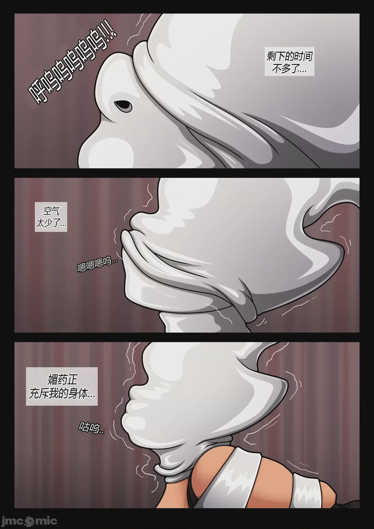 第1话, page 23