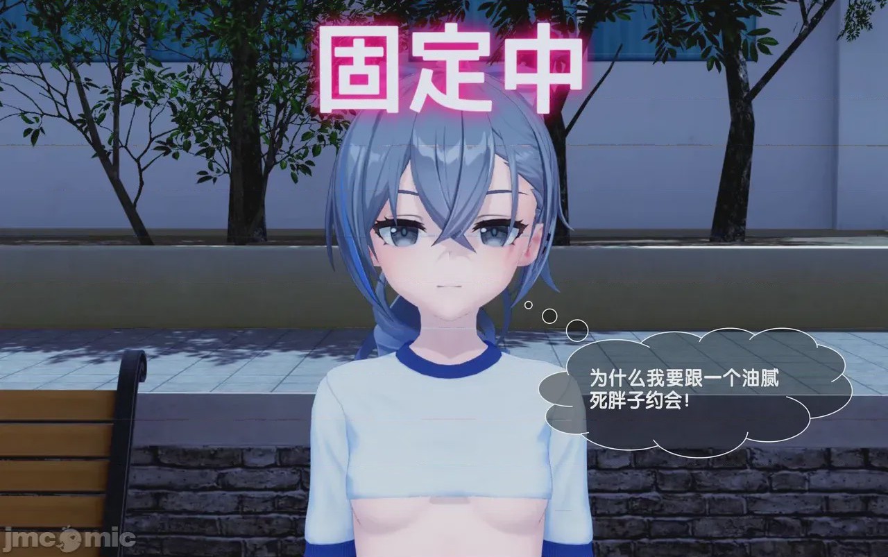 第1话、3 ページ