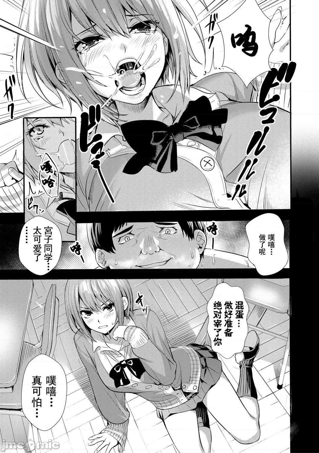 JK极限交尾～爱意肉穴亲密相奸～[オギノサトシ] JK限界交尾〜合意挿入でバチバチ肉穴化〜 [灰羽社汉化组*禁漫天堂]，第 166 页