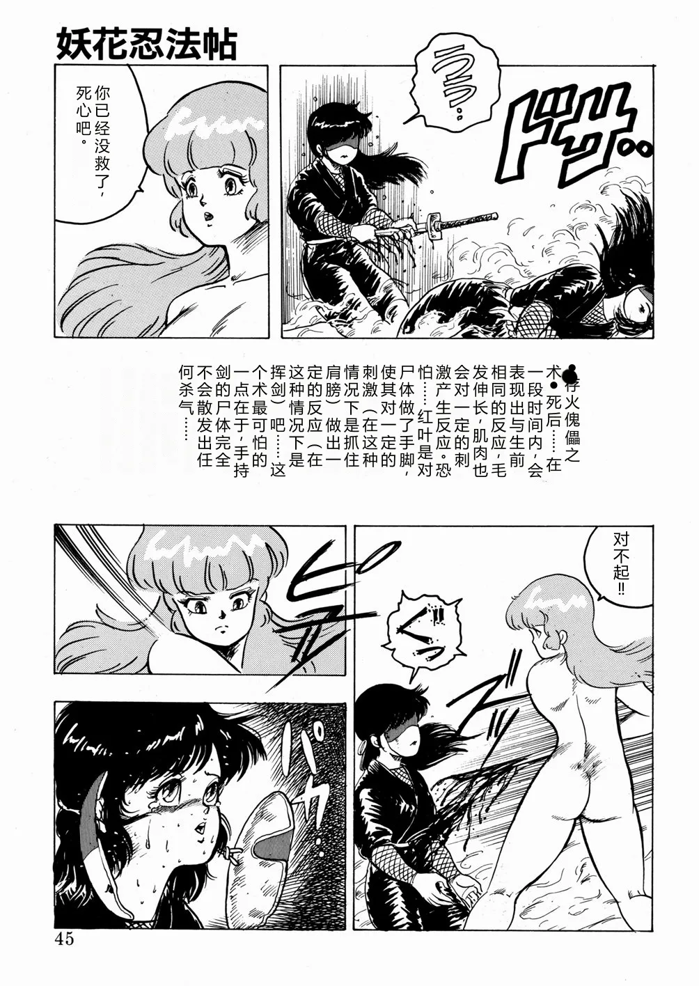第 1 章，第 46 页