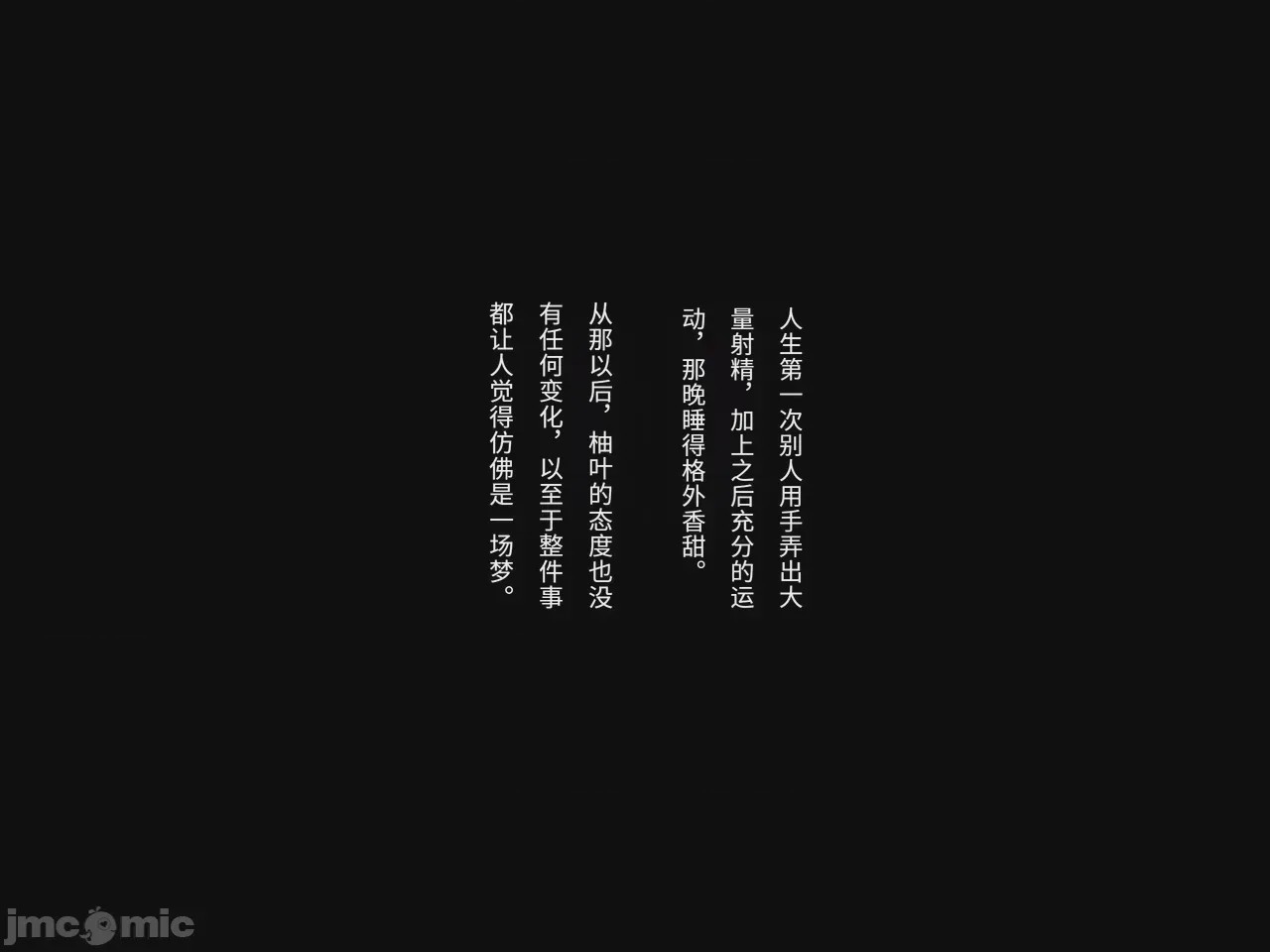 第1话，第 65 页