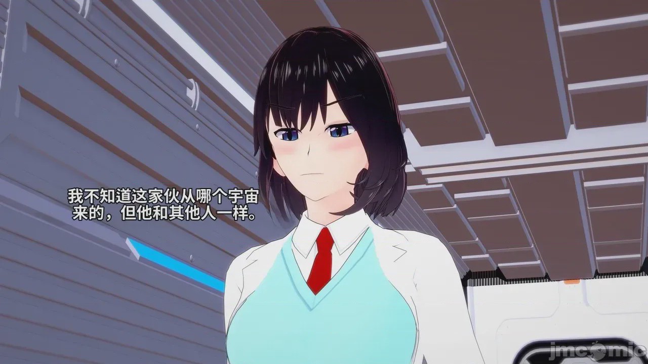 第1话，第 2 頁