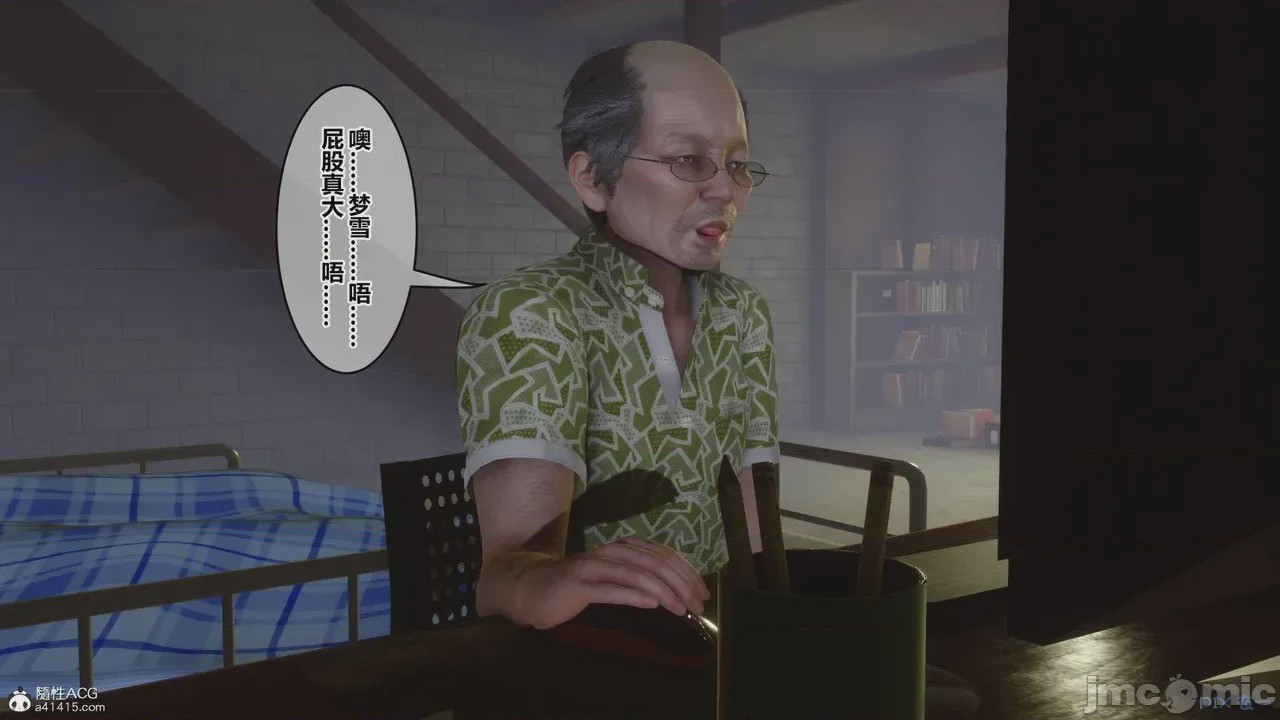 第1话，第 9 頁