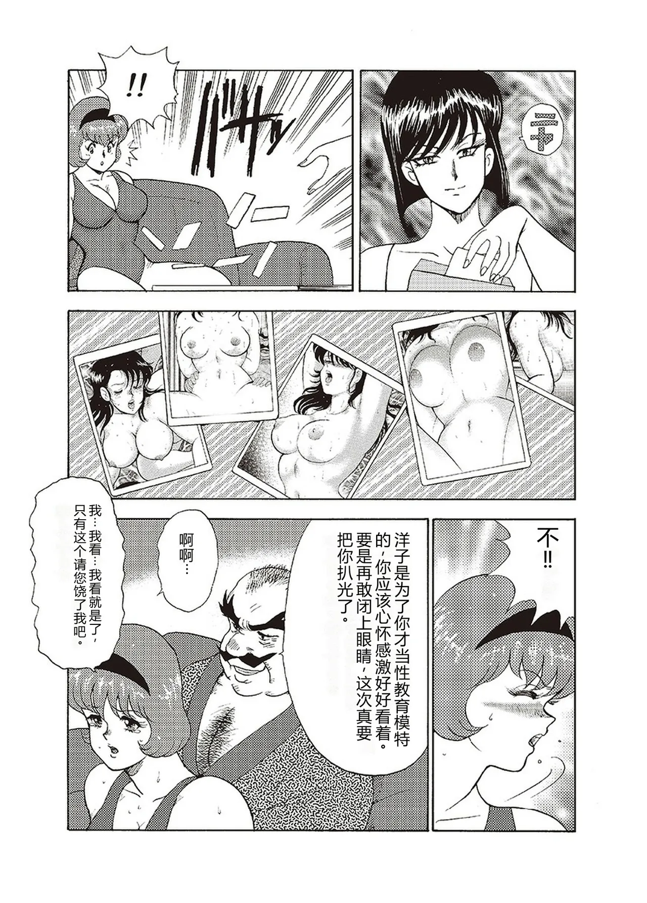 第 1 章, pahina 190