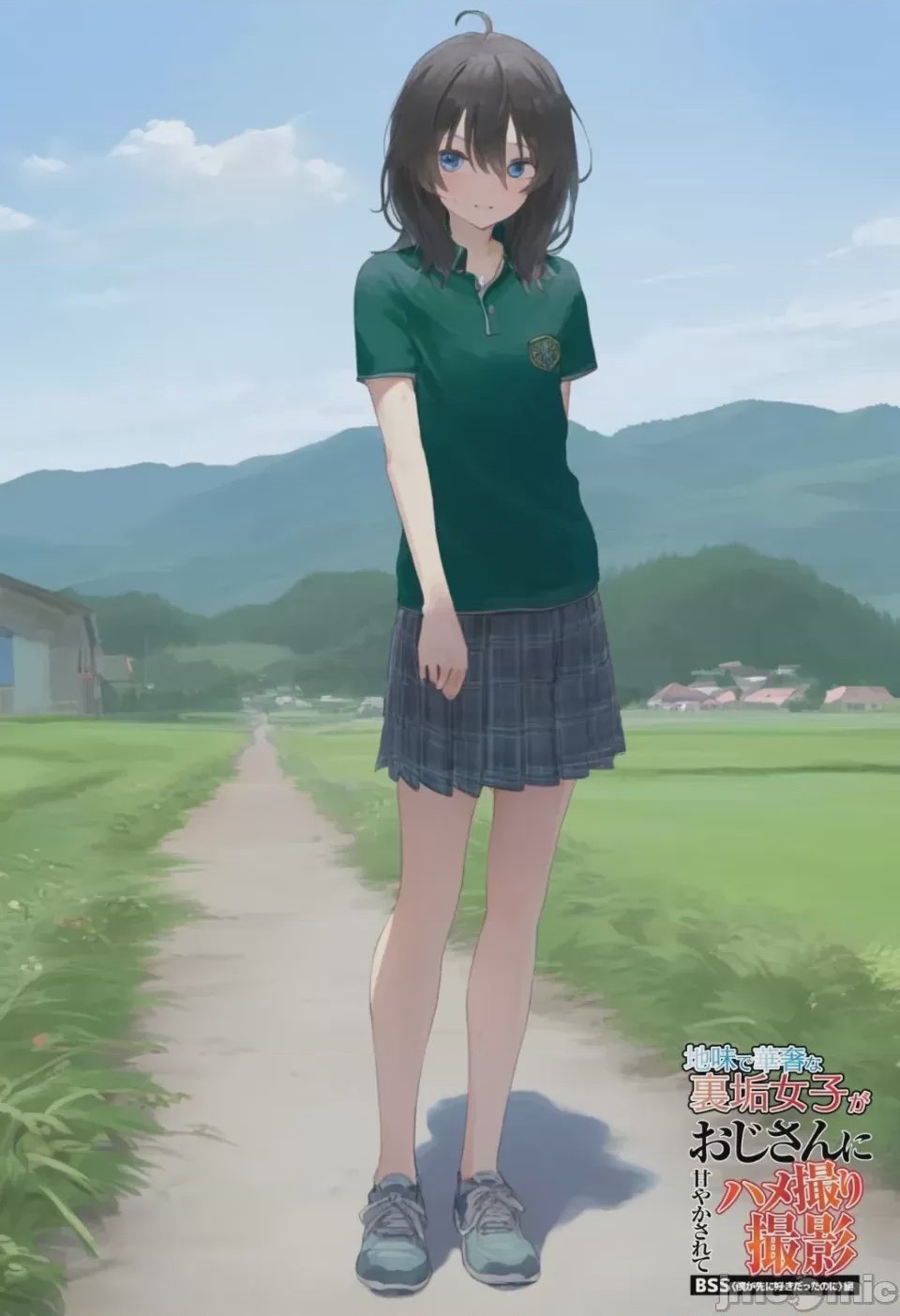 第1话, หน้า 116