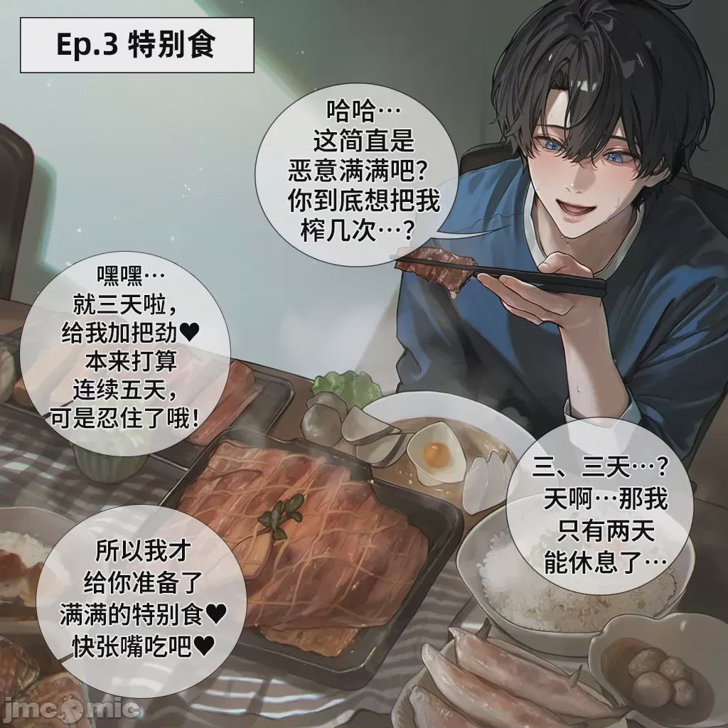 第1话, page 1375