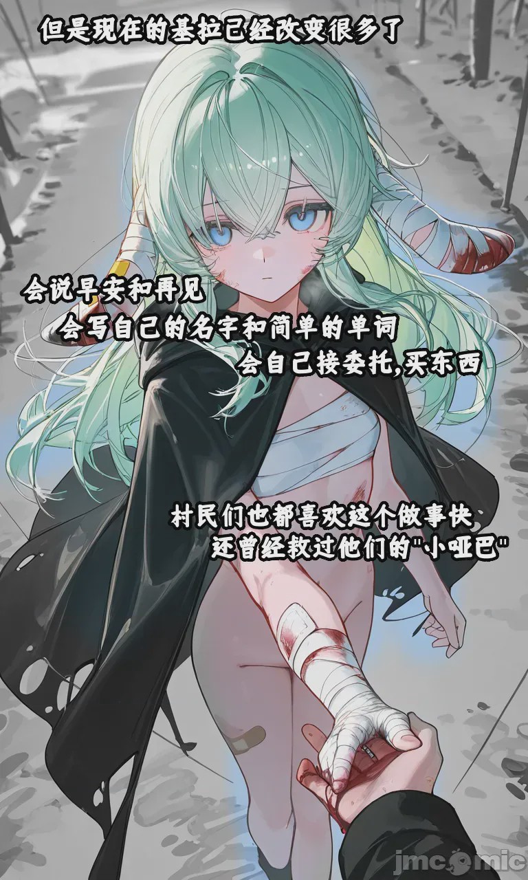 第1话，第 153 頁