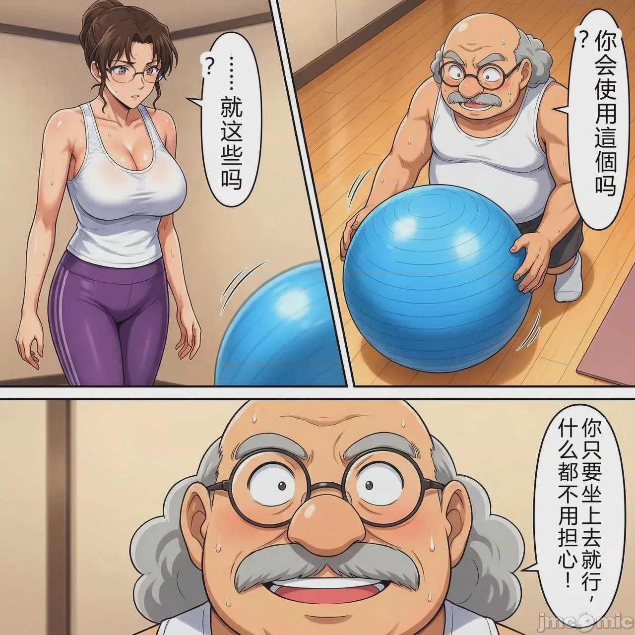 第1话，第 22 页