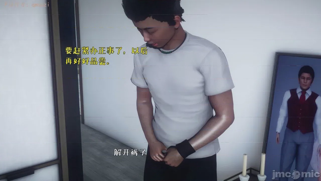 第1话，第 306 页