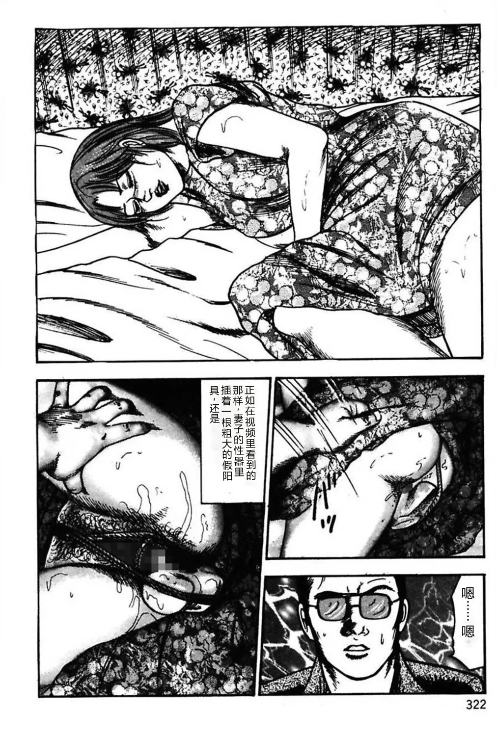 第 1 章、324 ページ