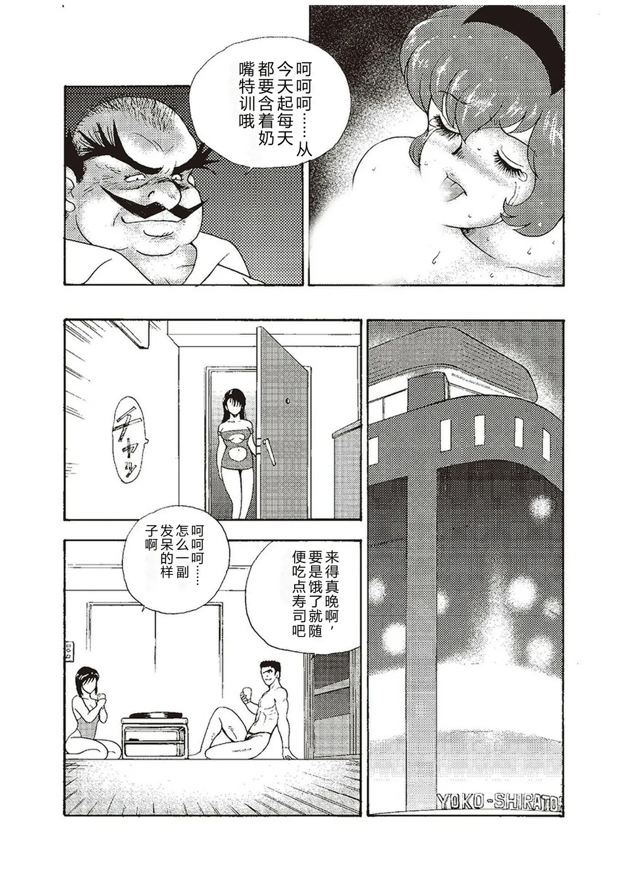 第 1 章, 페이지 183