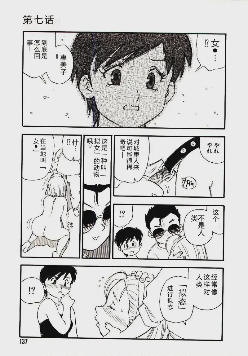 第 1 章, page 136