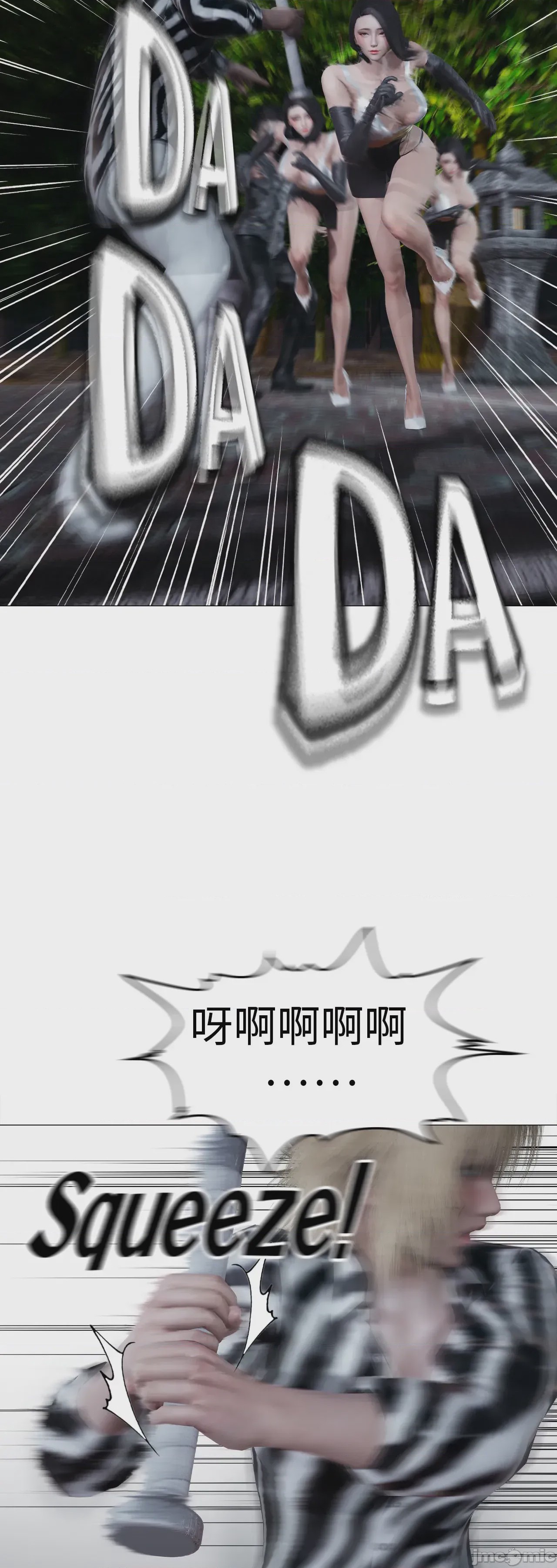 第1话、868 ページ