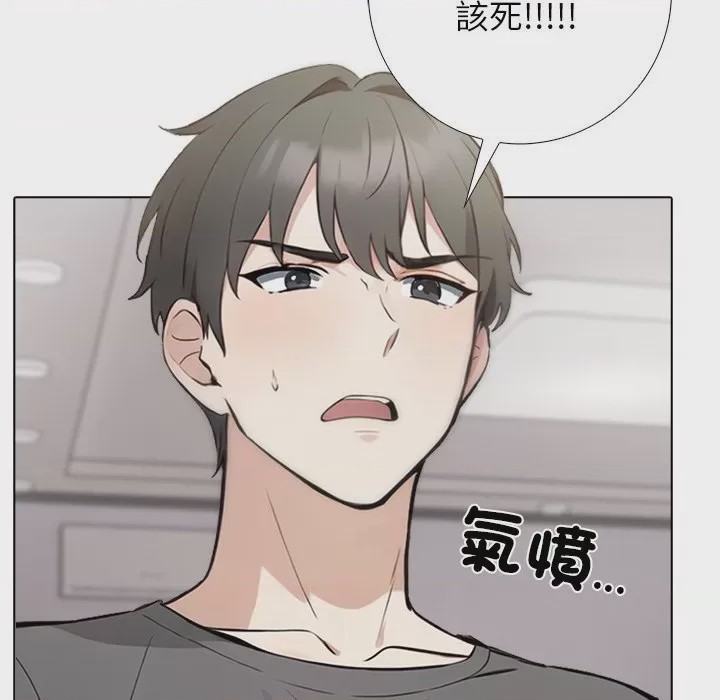 第1话 與爸爸的情婦共處一室 第1話，第 49 頁