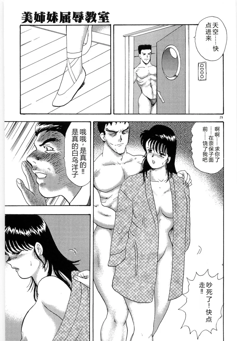 第 1 章, 페이지 33