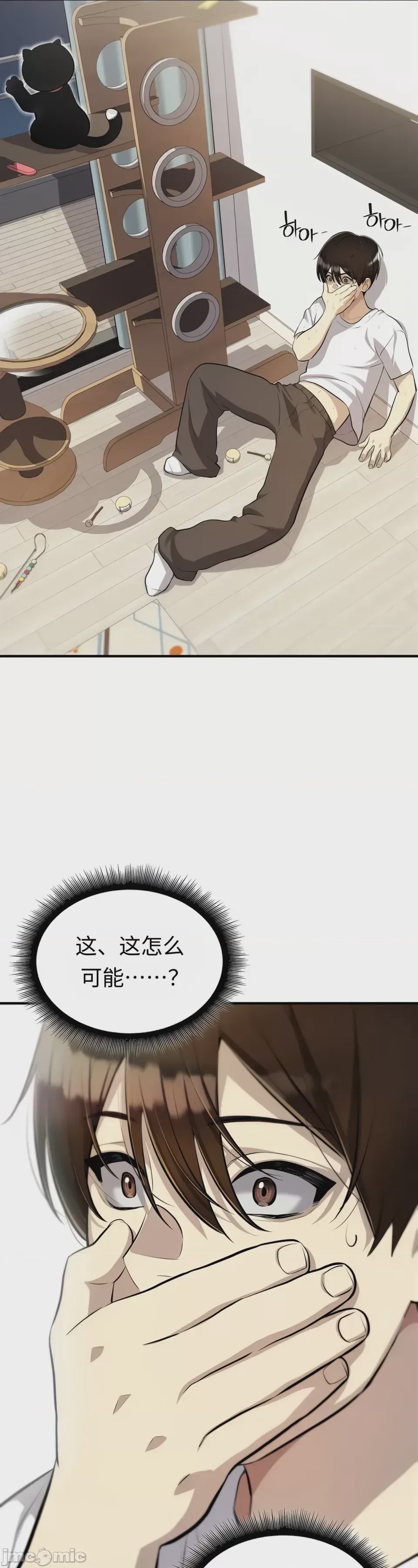 第1话 1, page 57