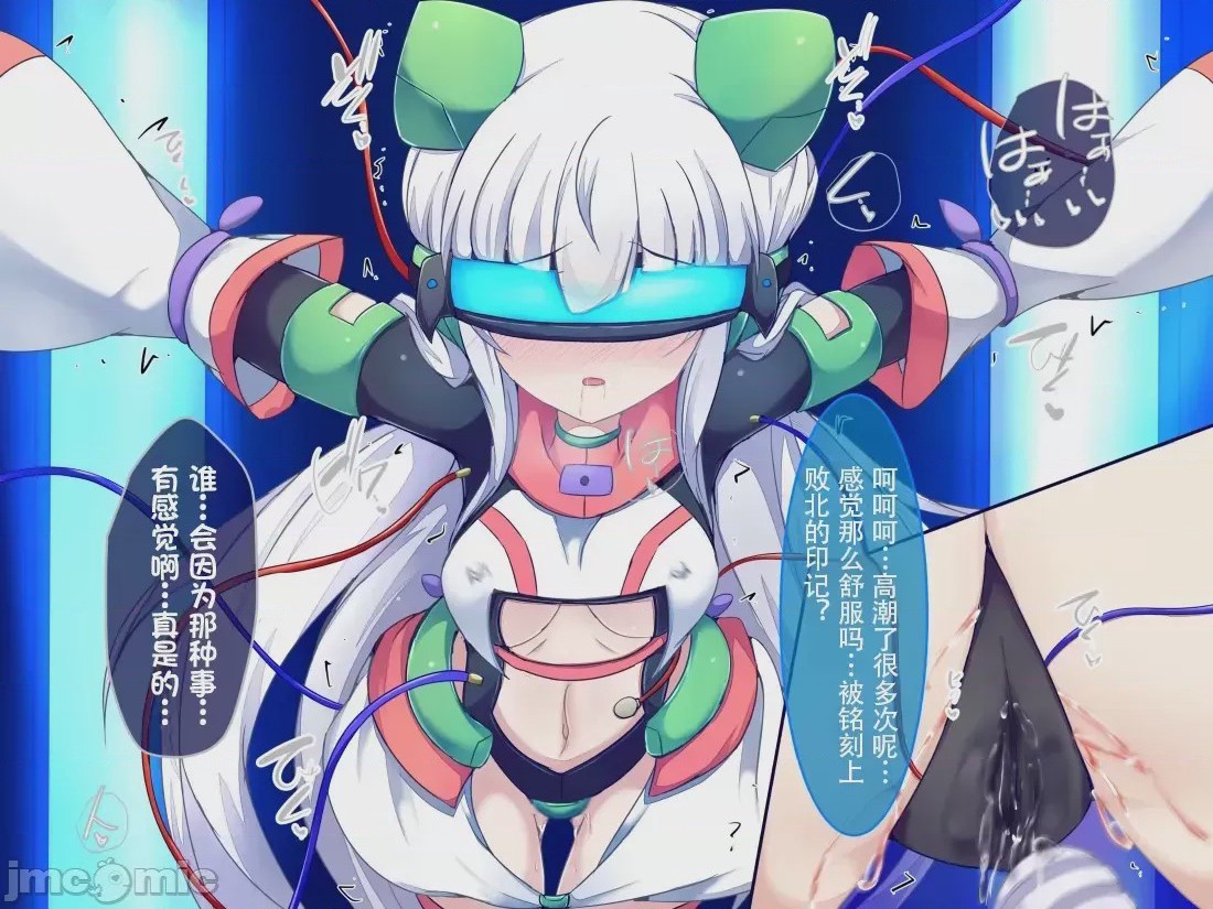 第1话, pahina 21