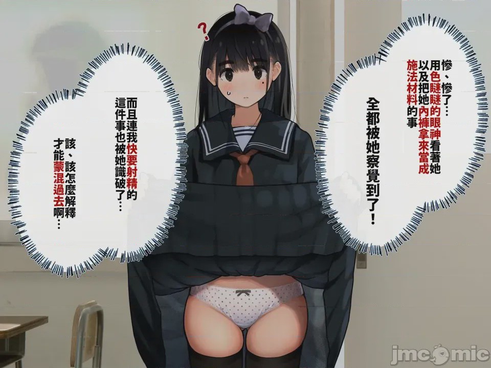 第1话，第 64 頁