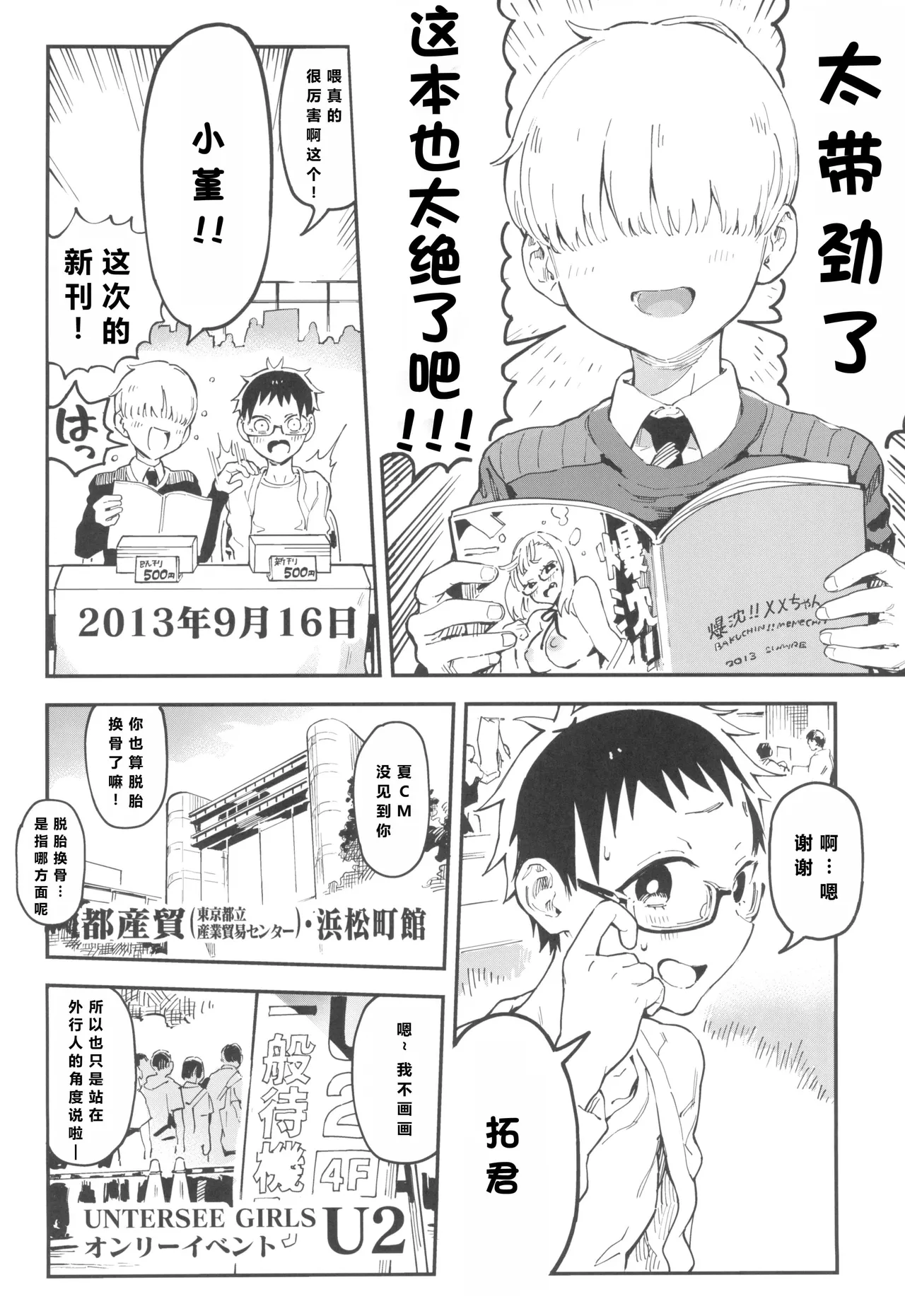 第 1 章，第 8 页