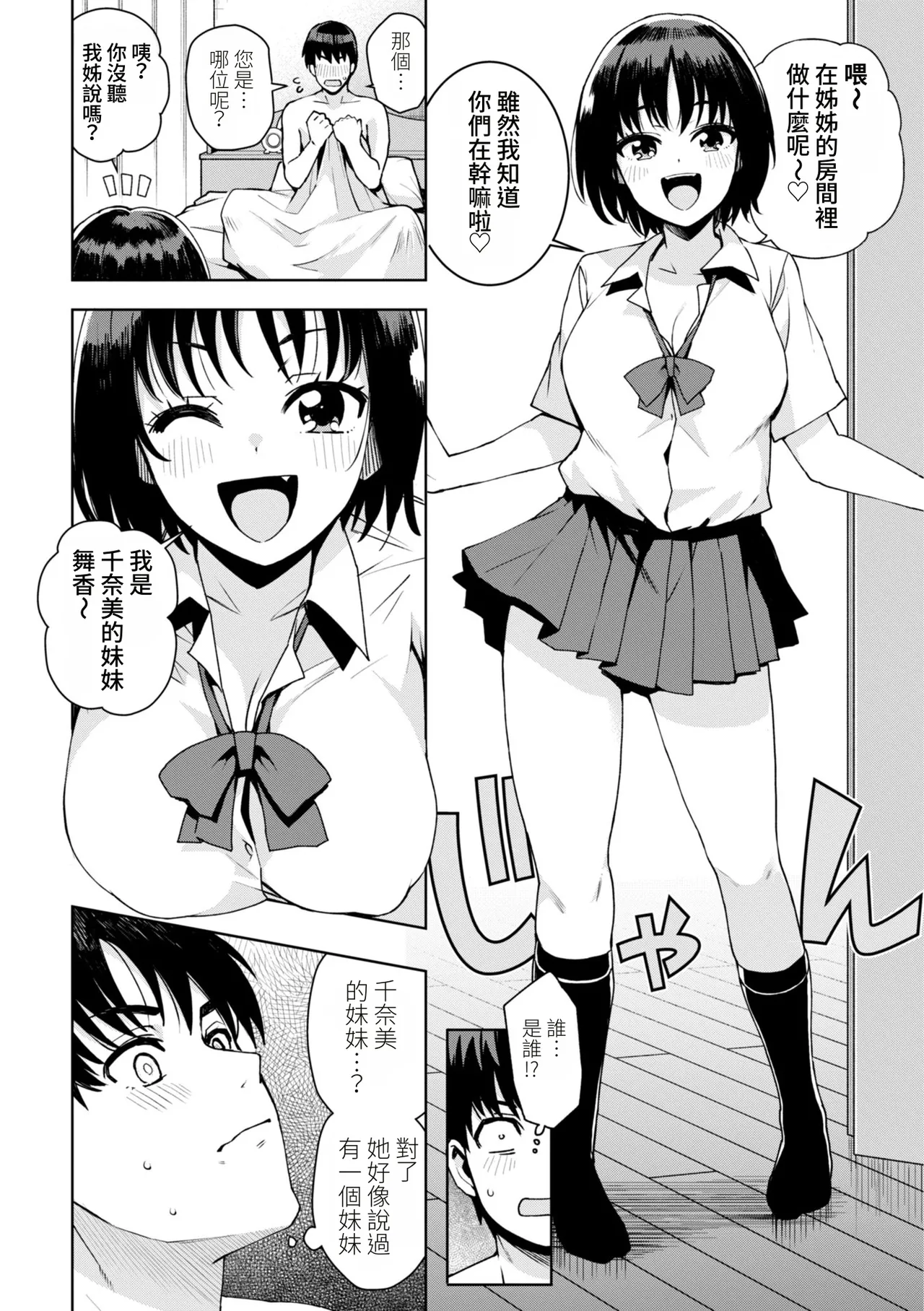 第 1 章，第 88 页