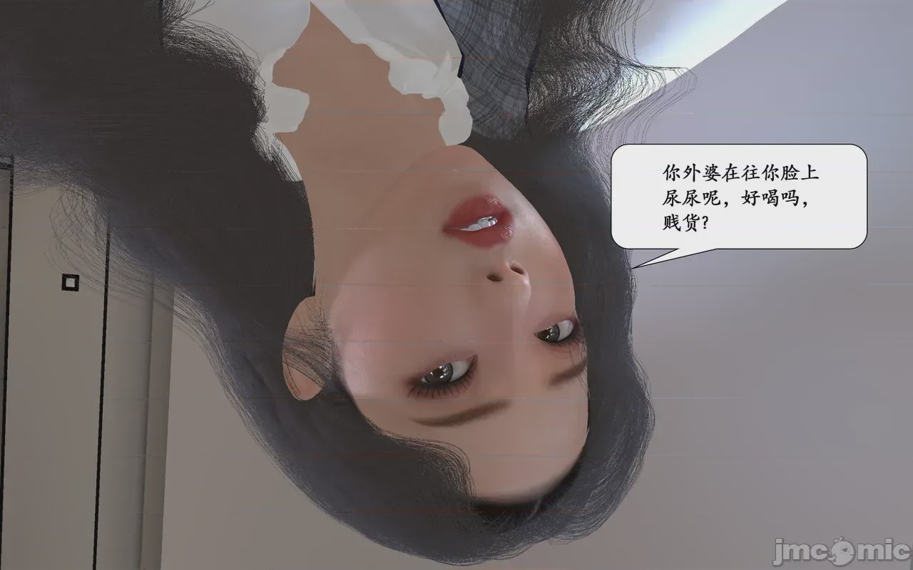 第1话、60 ページ
