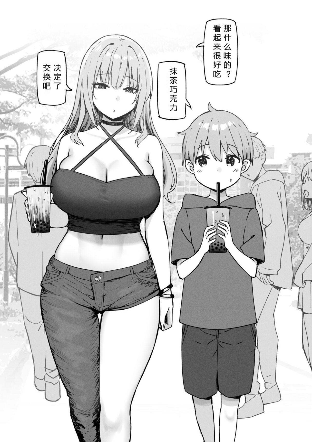 第 1 章，第 238 页