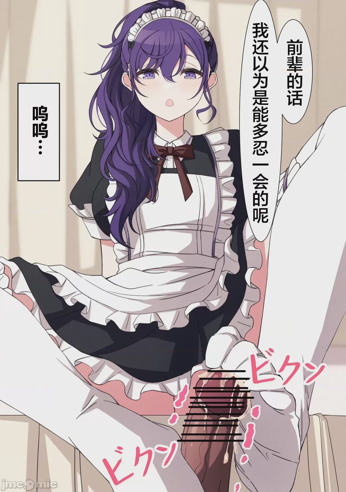 第1话, pahina 269