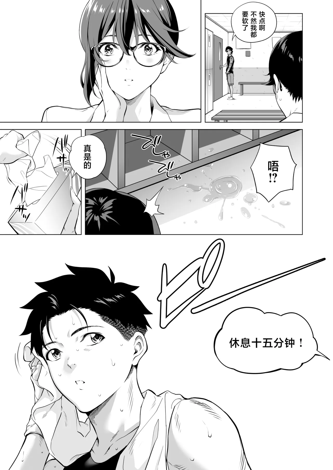 第 1 章, page 18