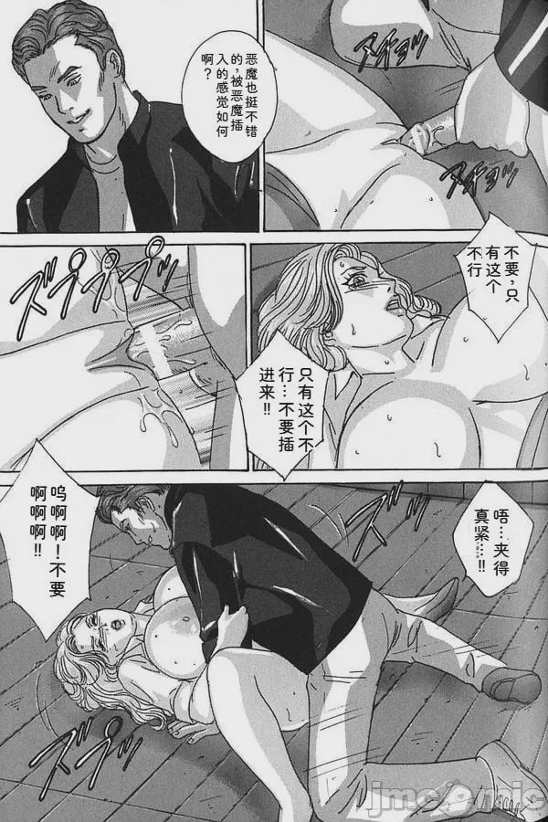 第1话, page 128