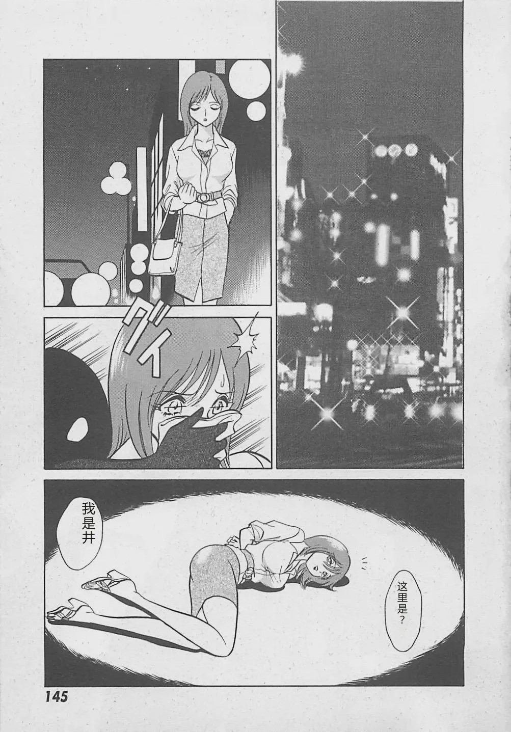 第 1 章，第 147 頁