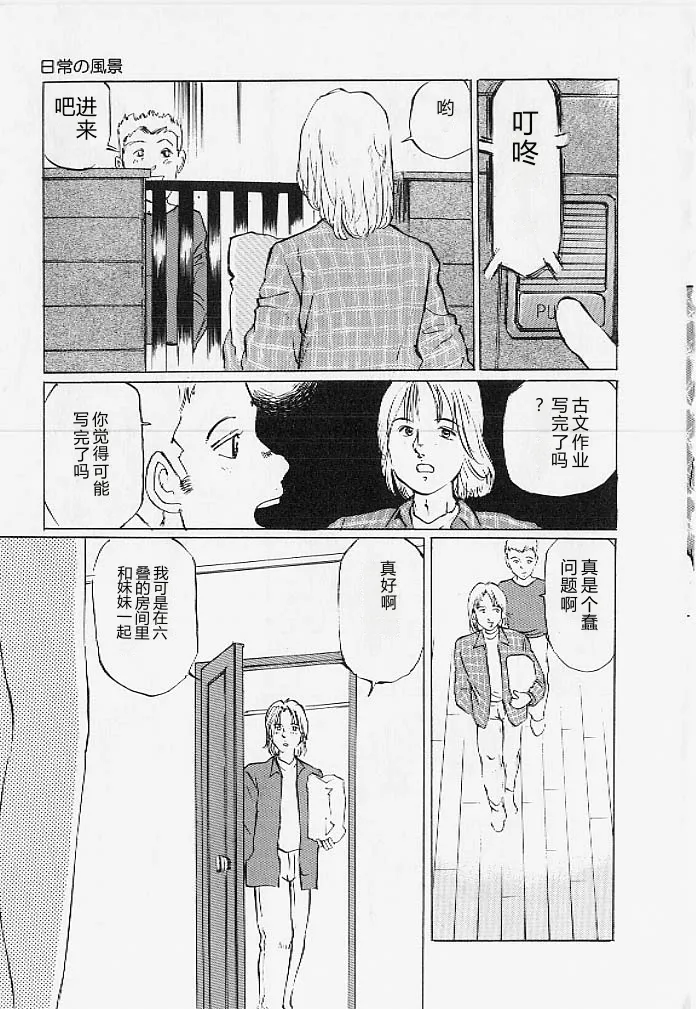 第 1 章, page 40