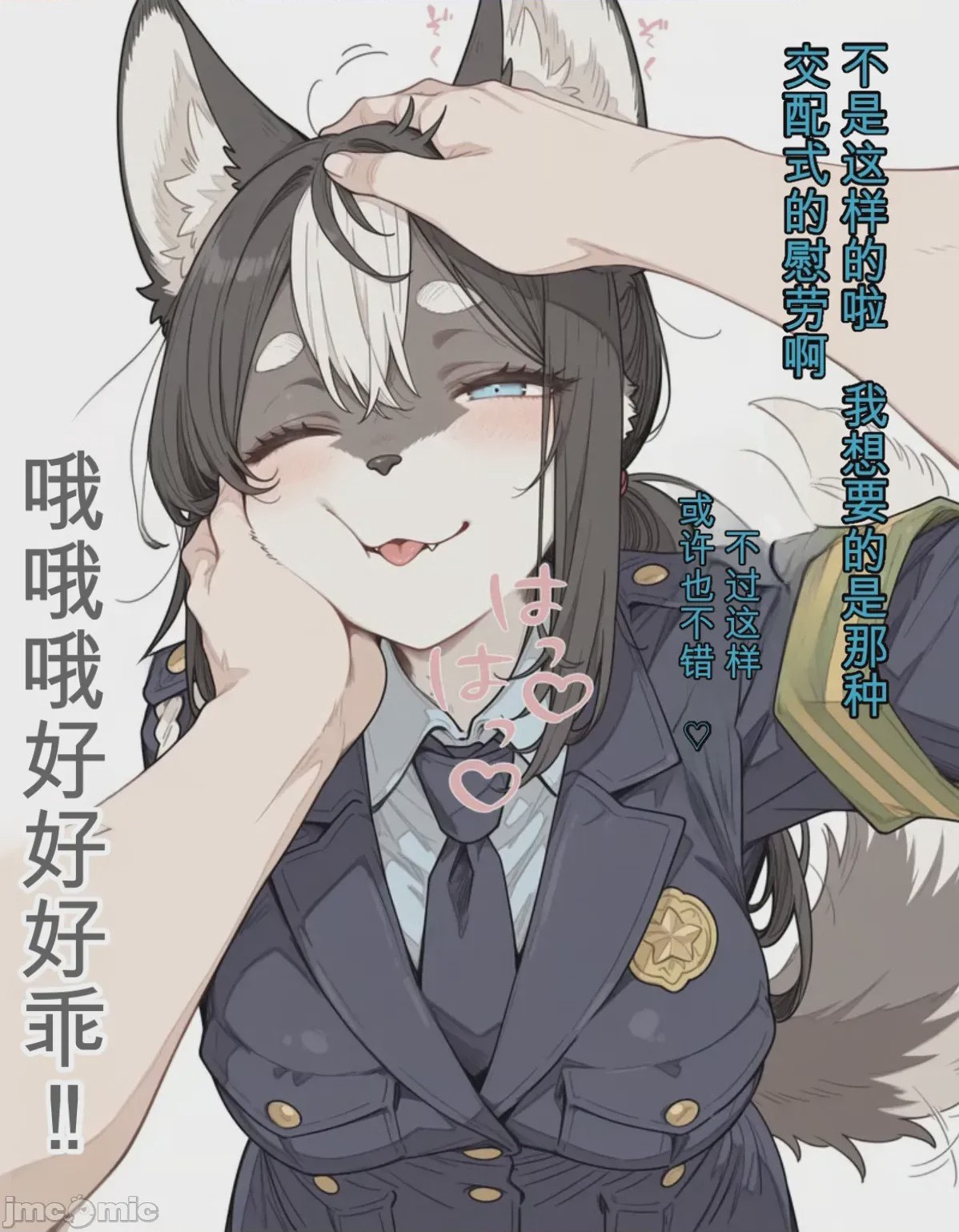 第1话, pahina 11