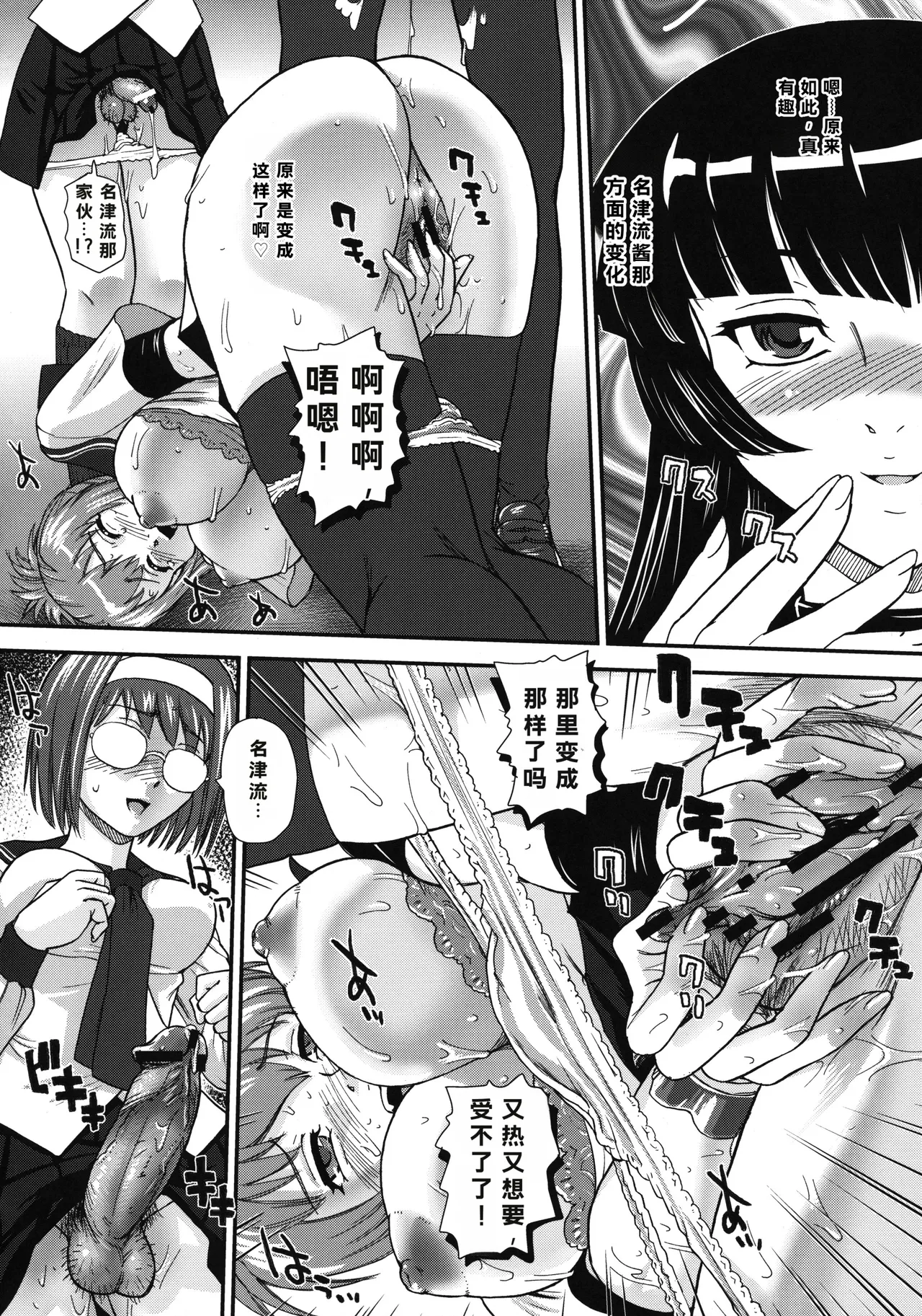 第 1 章, page 11