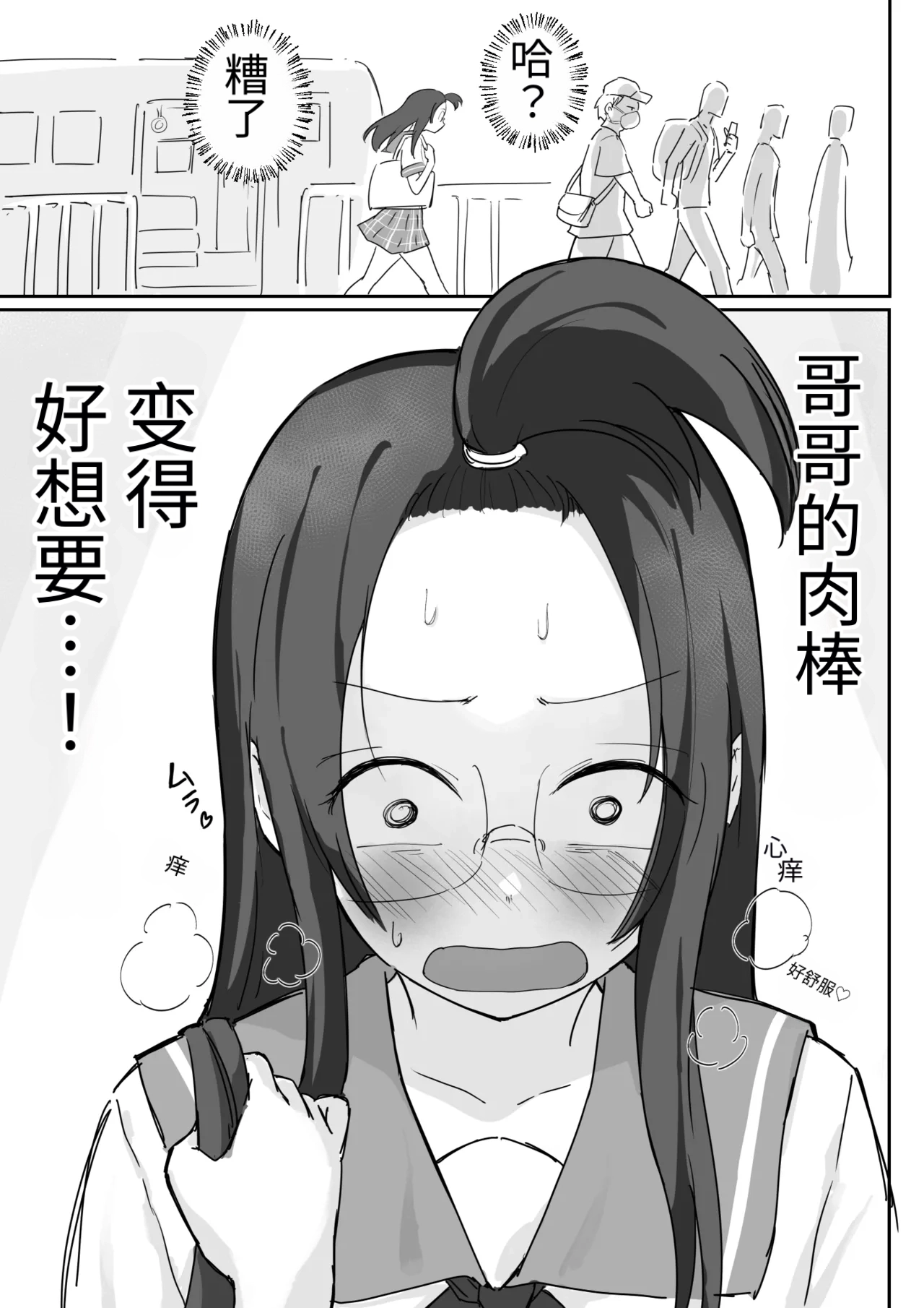 第 1 章, page 10