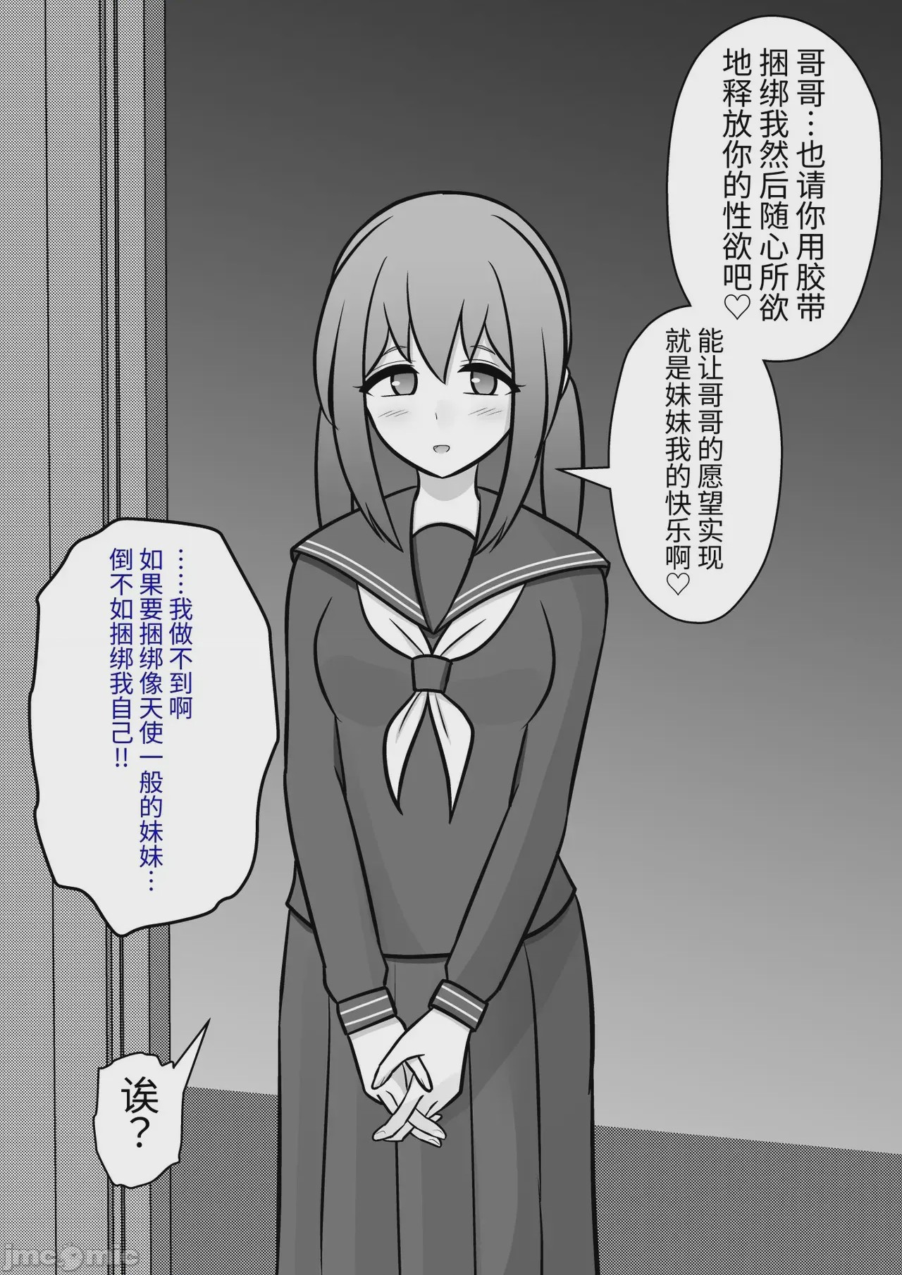 第1话，第 423 页
