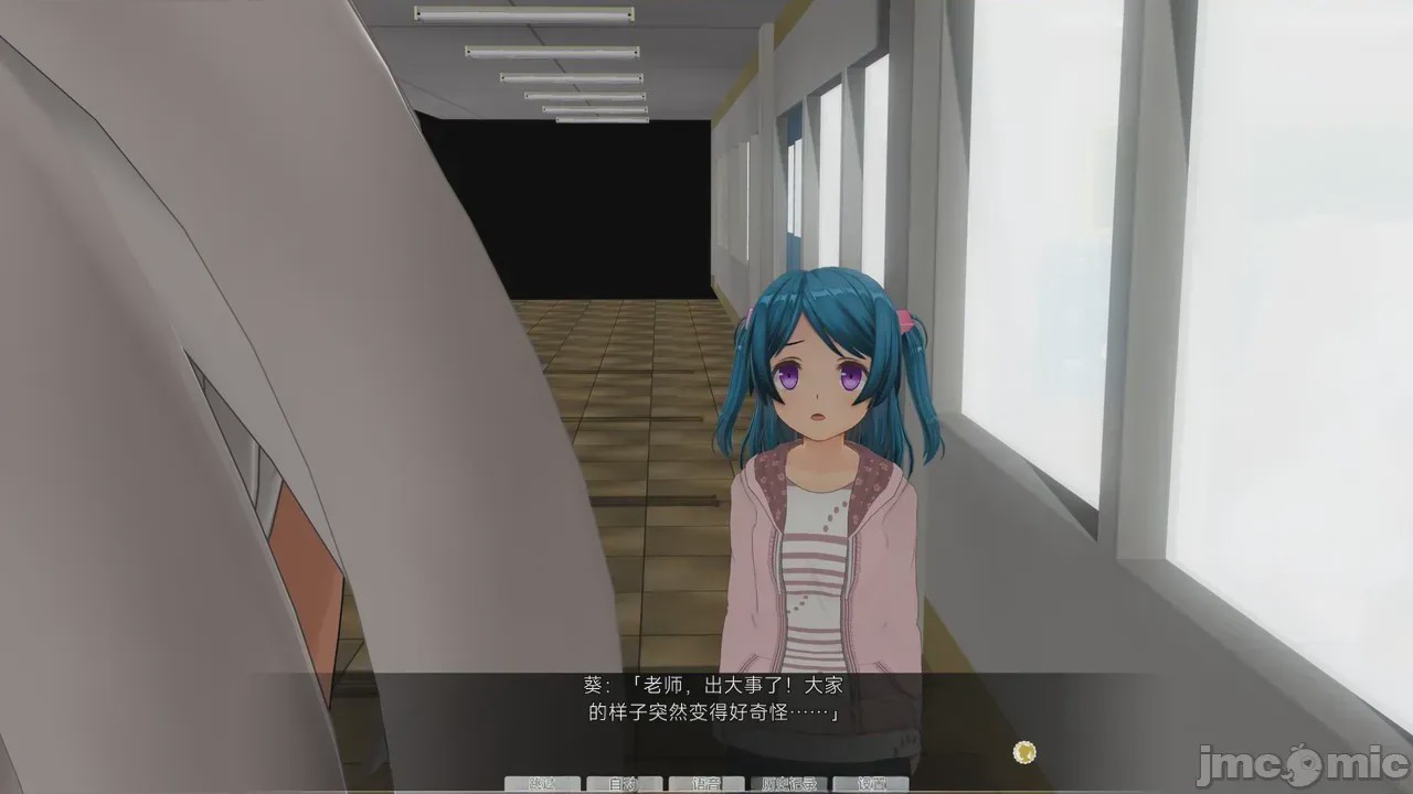 第1话，第 967 頁