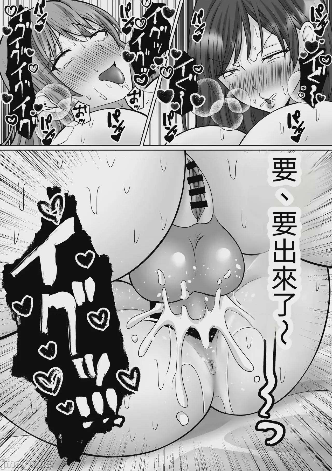 第1话，第 25 頁