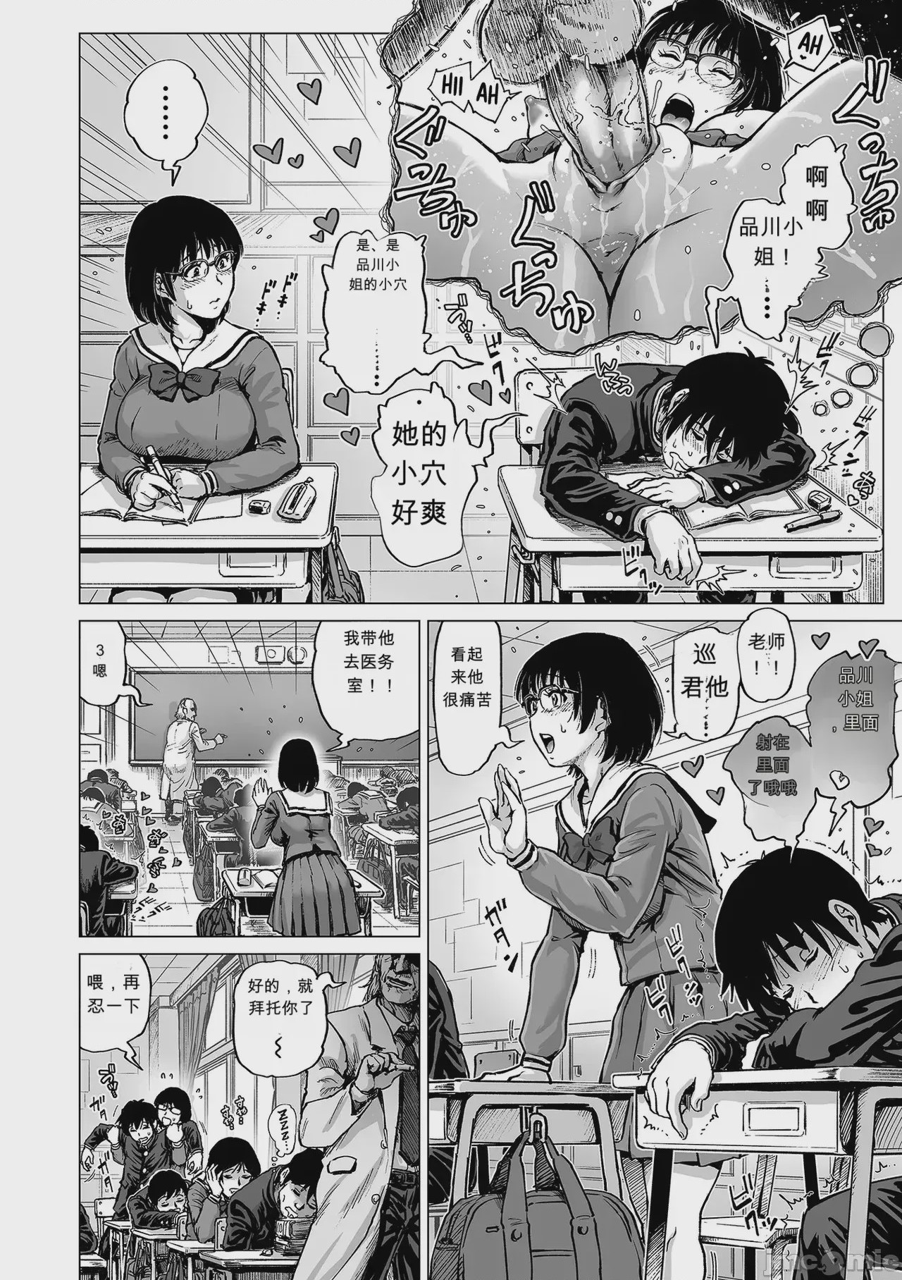 第1话、170 ページ