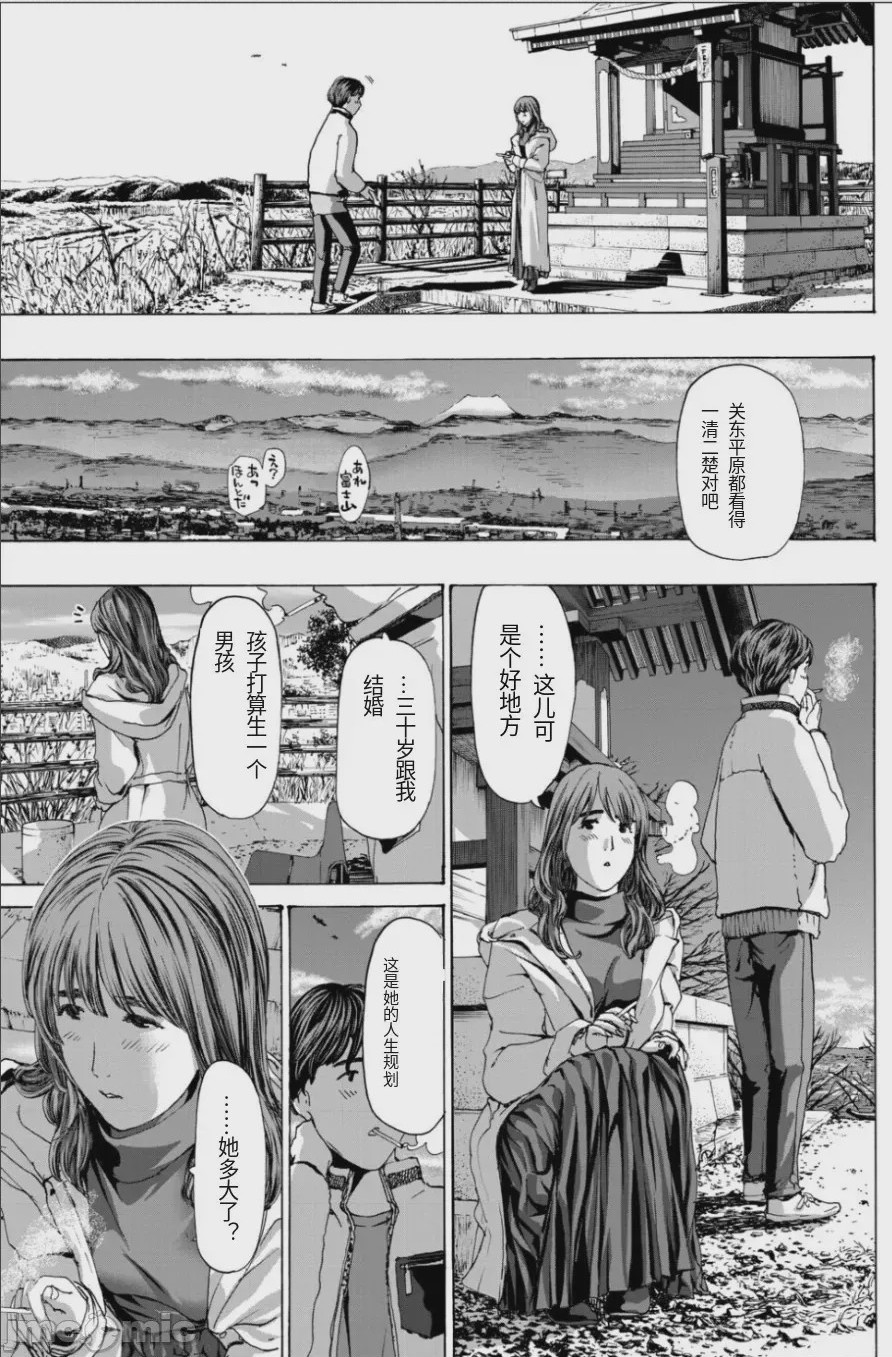 第1话、156 ページ