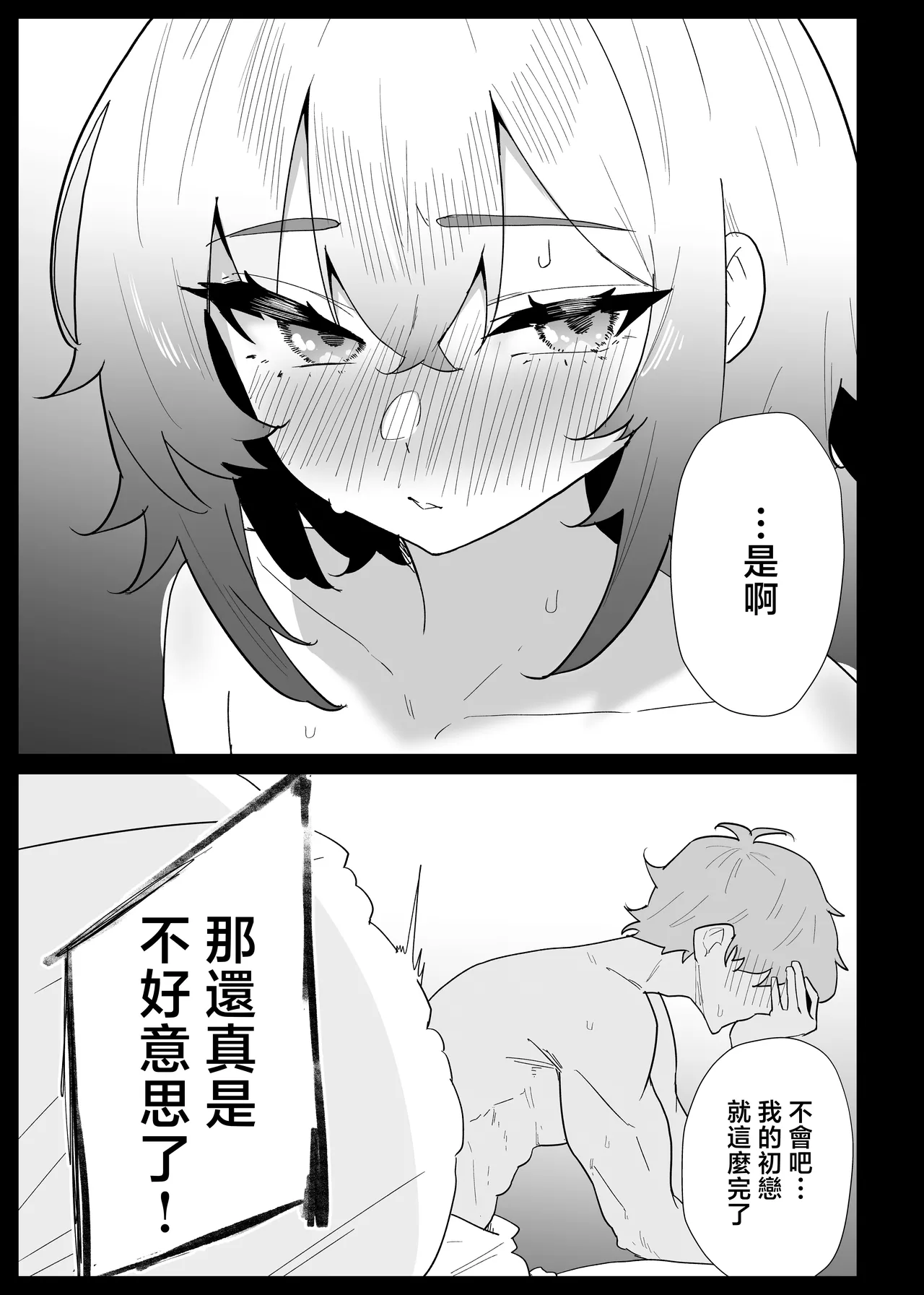 第 1 章，第 63 頁