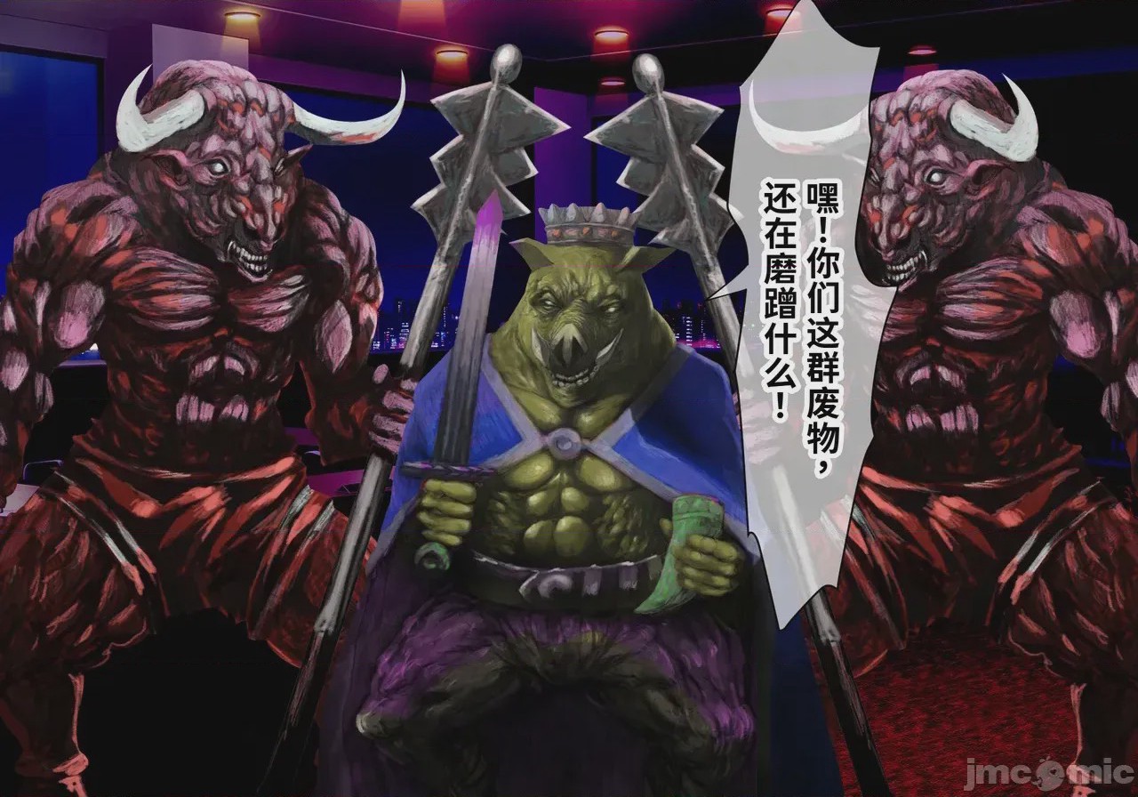 第1话, หน้า 28