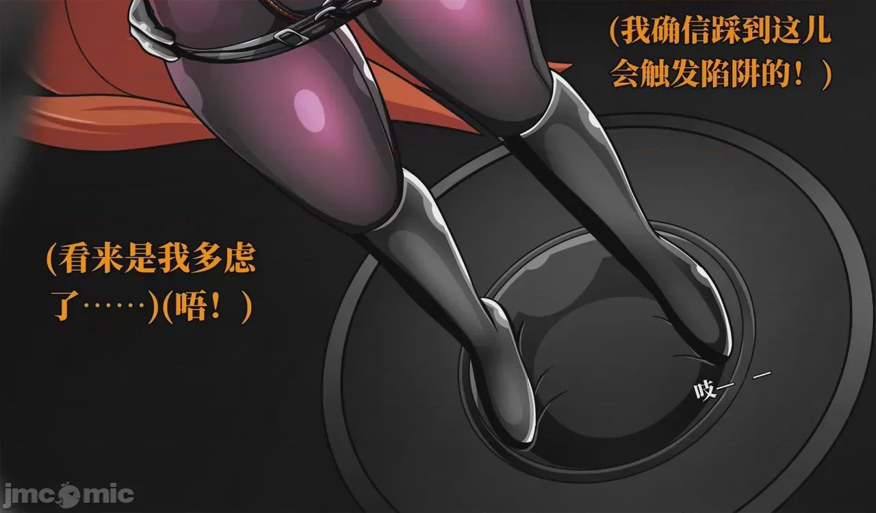第1话, page 29