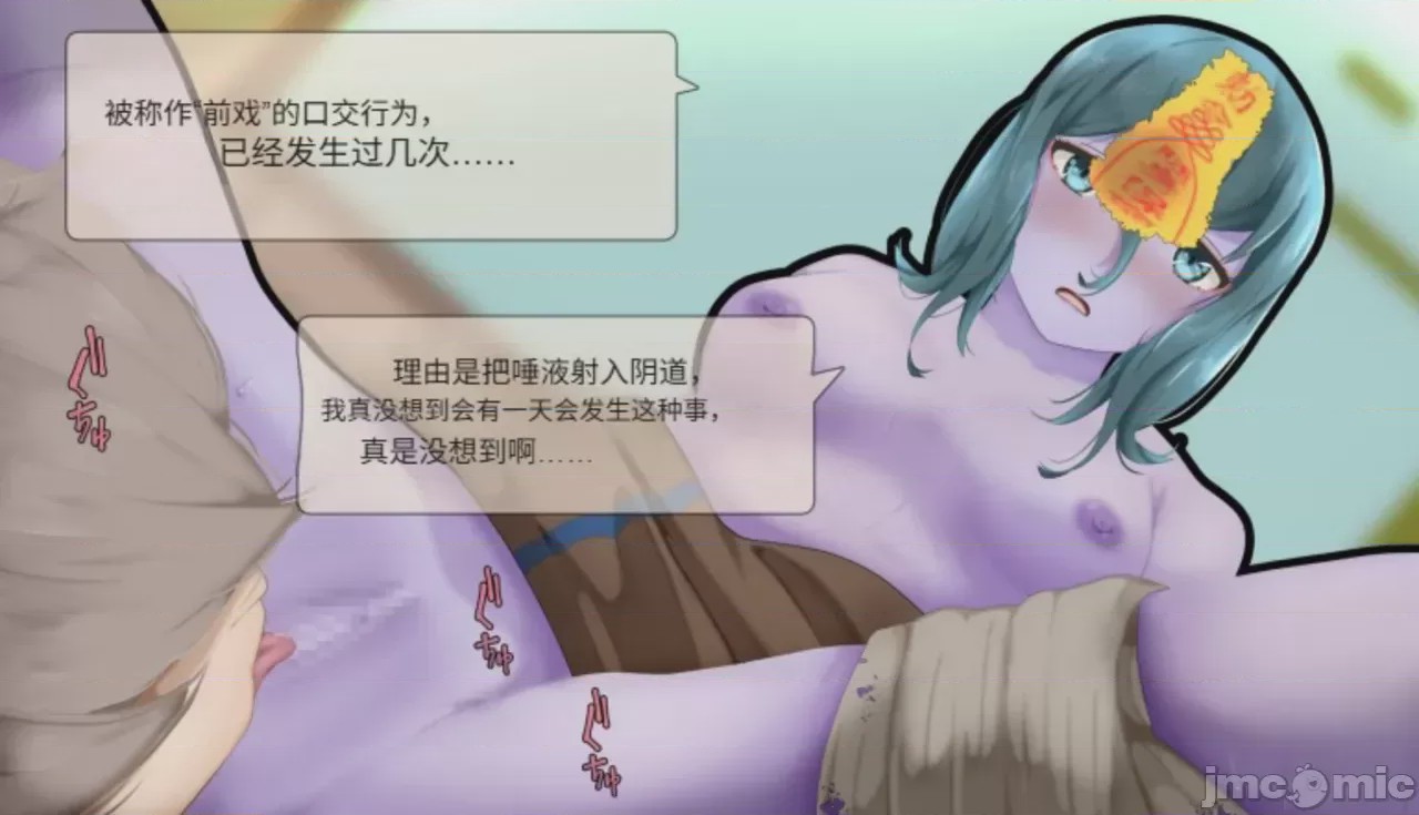 第1话，第 95 頁