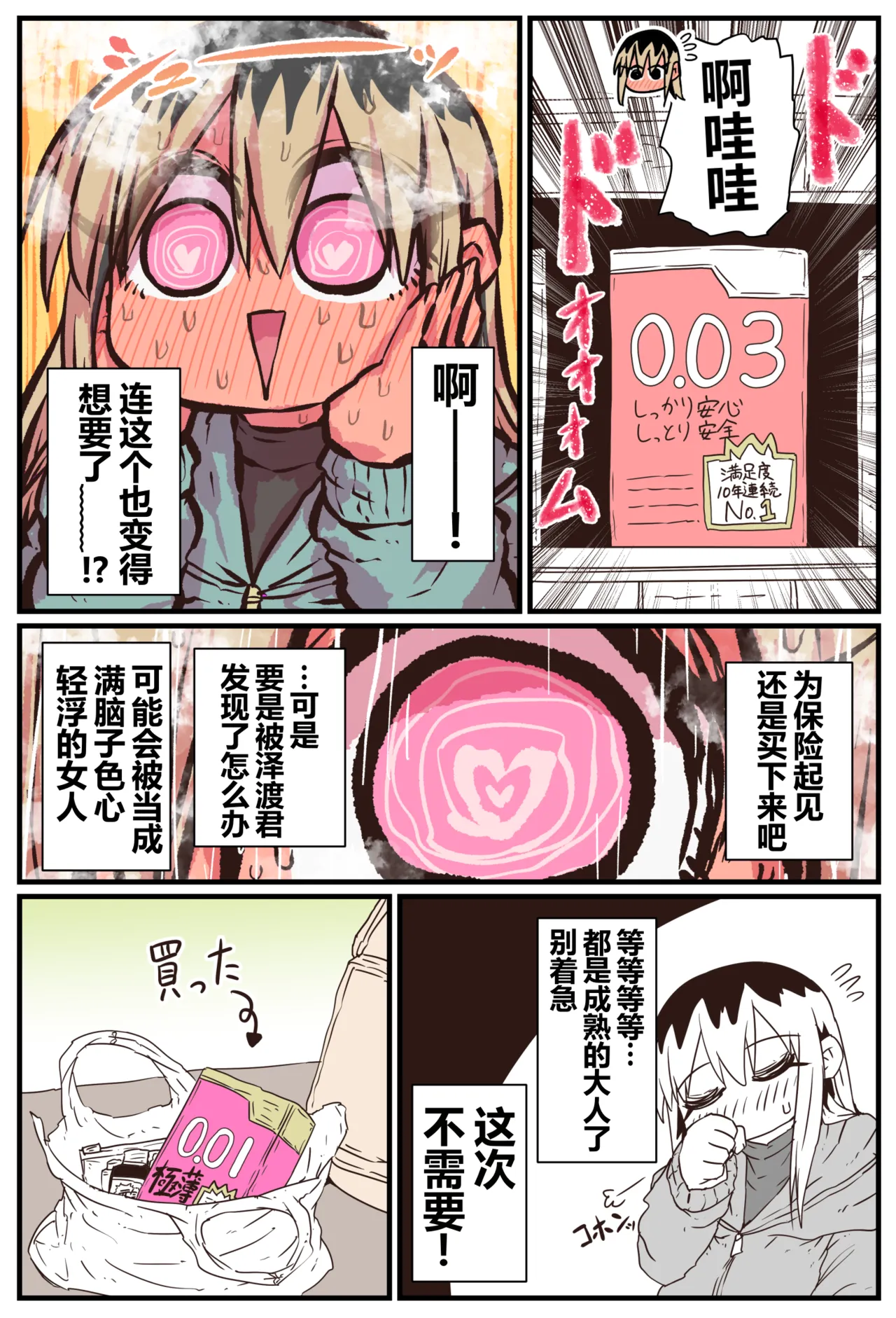 第 1 章，第 157 页
