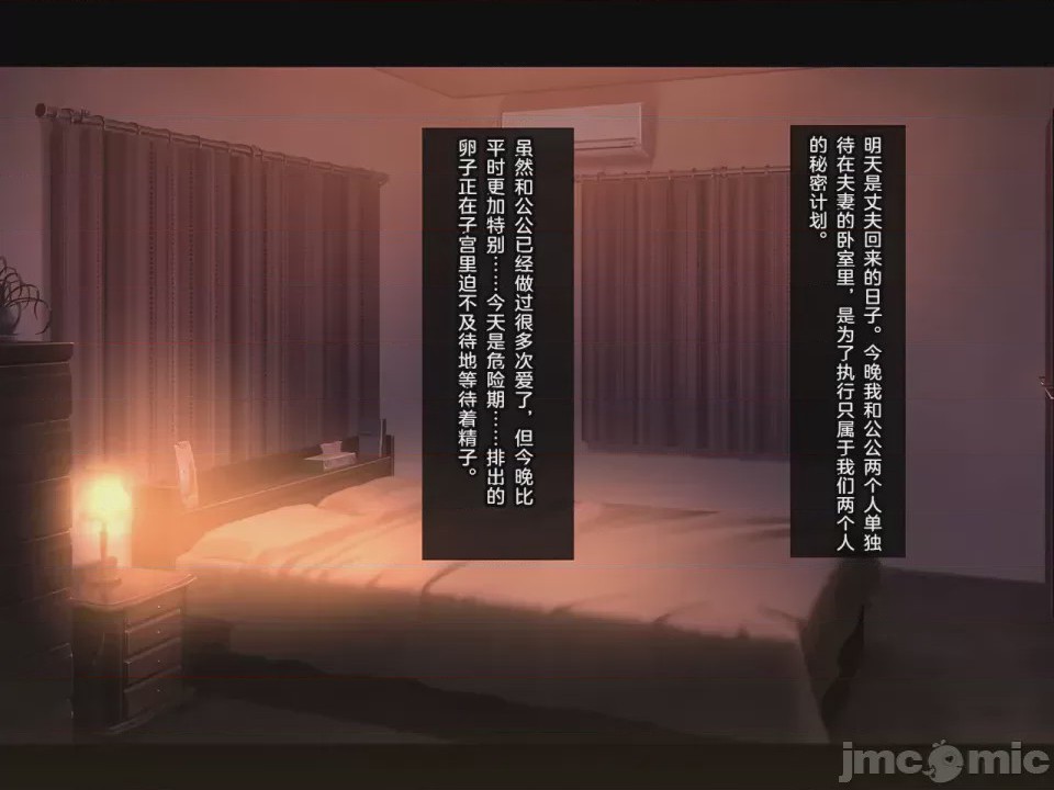 第1话，第 115 页