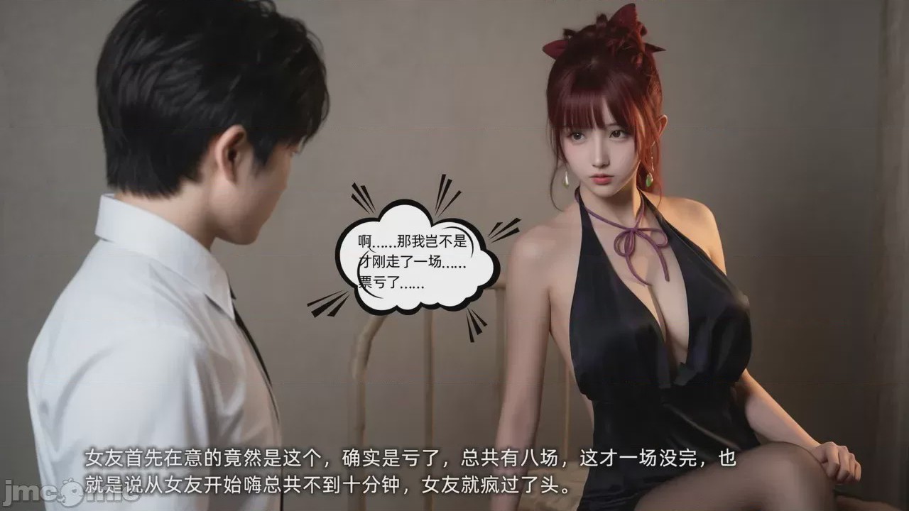 第1话, trang 205
